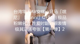 牛逼角度拍摄 短发粗腿漂亮美女 光滑无毛馒头逼 被拍两次