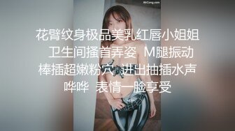 小女友口交完被爆操，丝袜都被撕烂了