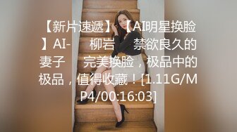 出租屋调教闷骚女友。剃了毛的骚逼操起来更有感觉