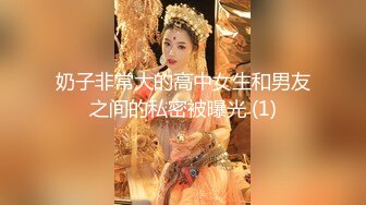 【新片速遞】   哺乳期大奶美人妻！开档黑丝皮短裙！掏出两个大奶子，跳蛋塞穴特写，乳汁流出太骚了