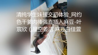 【AI换脸视频】陈瑶  极品男科女医生用身体帮患者治疗