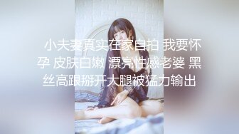 无套操曾经的小情人嫩逼，从处女操到骚逼