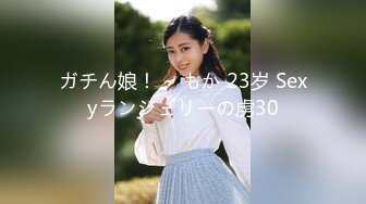 【情侣泄密大礼包】多位反差女友的真实面目被曝光（12位美女良家出镜）