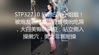 【网红❤️反差婊】饼干姐姐✨ 仙女裙绝美小姨子软嫩粉乳 湿润蜜穴被姐夫玩出白浆 爽操白虎穴中出淫靡正能量