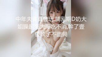 排骨小妖精【妖媚人间的甜美小妖精-Hamado】骨感瘦！胳膊很细！天然白虎纯妹子，又无套内射，举手投足透出一股妖媚