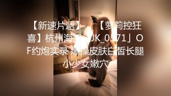 【新片速遞】00后短发萌妹初尝禁果,打开不一样的世界,和男友啪啪,一脸享受