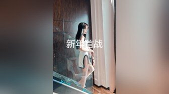 高端泄密流出极品眼镜反差婊大学生美女陈丽梅被金主爸爸调教骚母狗