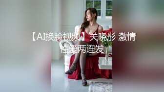 年輕美乳學生妹跟學長性愛自拍影片流出