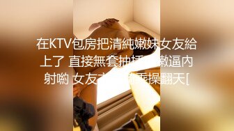 女神级别身材超棒美女约炮叫声超级淫荡