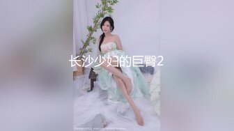  学坏的小女友极品好身材镜头前激情啪啪，露脸交大鸡巴主动上位激情抽插