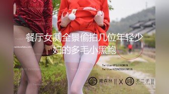 【极品❤️小热巴】Una尤奈✿ 担保人胴体蜜穴补偿 婀娜多姿的身材 温柔小嘴舔食肉棒太有感觉了 无套顶操女神飙射