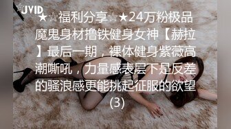 OF大眼萌妹「Yui Peachpie」情趣灰丝托着一对迷人美乳，脖颈戴着狗链全自动骑乘到喷水也不停