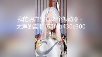 【新片速遞】 大奶美眉 放松屁屁不要摇 我龟头都痛了 啊屎都出来了 妹子被大肉棒无套操完逼再爆小嫩菊 疼的受不了不配合很难插入 