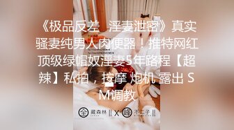 MJ双人组震撼新品极品高颜值平面模特全套MJ玩弄 (1)