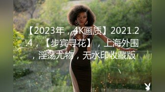 《顶级??摄影大咖》行业内十分知名新时代的网黄导演Ed Mosaic精品之只有女人了解女人??亮点是十分真实不做作超强观感