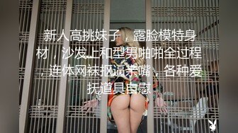  胸前玫瑰纹身说话嗲嗲美女大战头套男，无毛逼逼开档网袜，特写深喉交活很不错