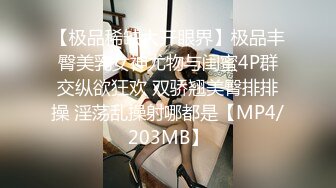 骚货人妻主动上门，皮肤超白-抽搐-大奶-真正