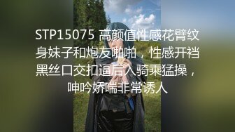 優雅氣質尤物極品瑜伽老師趁著老公不在家主動勾引我操她 說喜歡穿著衣服趴在地上被雞巴後入