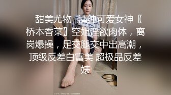 人间尤物100万粉硅胶娃娃般细腰肥臀巨乳嫩逼露脸女神【性瘾患者小姨妈】订阅②，各种啪啪内射，满满撸点 (14)