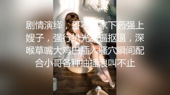  沐子在探花，学生嫩妹，白裙飘飘虽然灯光暗，一眼看清是美女，胖大叔有福了，使劲蹂躏玩弄