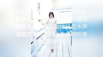 【新速片遞】  【爆乳❤️网红女神】劲爆完美身材学妹▌HKsweetbaby▌可爱双马尾的诱惑 清新校园女神 美乳丰臀暴力后入