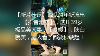 【奶妹】顶级巨乳女神288元VIP群站内未发，相当的给力，这妹子颜值很高 (3)