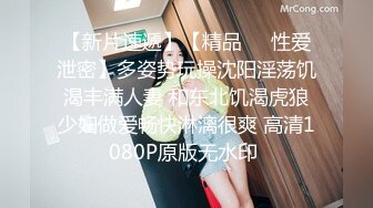 STP33802 糖心Vlog 超美反差女神 精液肉便器 调教白丝JK女大学生 暴力蹂躏 井川里野