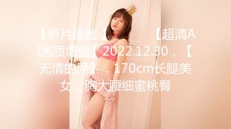 FC2PPV 1433031 上京女子１９歳ごっくん５連発でデビュー ごっくんサークル４ るな