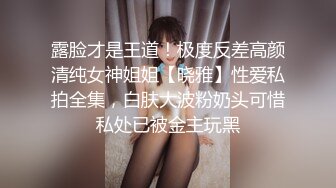 极品美乳蜜桃臀少妇