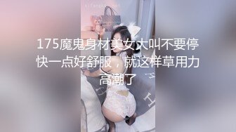 麻豆傳媒 MCY-0143迷藥催眠性感新婚嫂子-沈娜娜