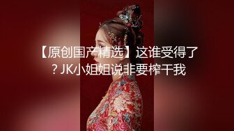 网红脸空姐制服精神小妹太子哥吃药亲自迎战