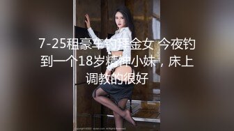 贱货女友怎么失禁了呀