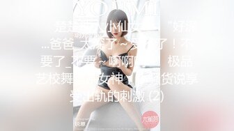 露脸小情侣私拍泄密✿极品清纯颜值小美女被调教成小母狗了，露出调教啪啪 玩的开！外表清纯靓丽床上风骚