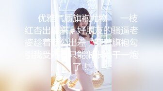 【自整理】一步步把害羞的处女小娇妻调教成一个不知羞耻的妓女骚母狗，完成的那一刻太有成就感了！LuckyPlucky1最新大合集【125V】 (45)