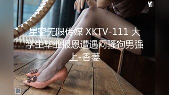 放浪传媒FX-0014闷骚女上司强制诱惑羞涩男下属