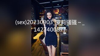 STP17566 搭档极品清纯明星脸女神，操逼依旧是狠，再现经典动作高潮扔妹子