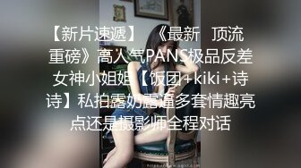 明星颜值尤物御姐【南理香】早上起床就被当成储精器了，你们眼里的女神私下其实是个求草的反差婊母狗 (2)