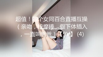 (no_sex)20230627_蜜蜜蜜蜜蜜桃_2893020