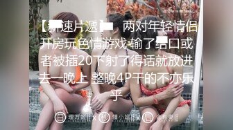 强烈2024推荐！高颜顶级身材一字马芭蕾舞女神【胡桃夹子】福利，裸身体操动作展示打炮一字马紫薇高潮喷水，炸裂 (26)