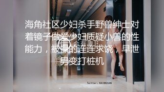 STP27237 极品学妹 妙龄性感白虎穴美少女▌锅锅酱 ▌鬼灭之刃-弥豆子的嫩穴 光溜湿嫩白虎榨汁肉棒 性感诱人蜜乳