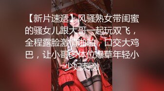 调教夫妻奴，女女调教极品反差婊，各种言语挑逗