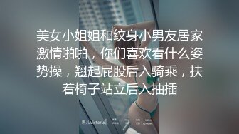  2023-05-10 爱豆传媒IDG-5430我的反差初恋女友