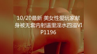 陈小云.花样少女.在男友面前被用跳蛋震到高潮.果冻传媒独家原创