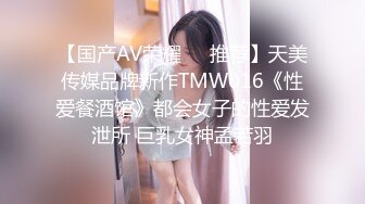 WTB-037 发现女主管的秘密兼差 翘班到情趣按摩店 乌托邦