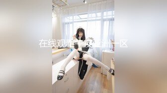 漂亮大奶美女 啊啊 好舒服 老公用力 干我 吊我 轻点别让人听到 被大鸡吧无套输出