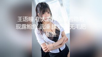 某房【震撼发售】售价180元的大神封关之作迷奸美容院实习小姐姐丝袜美腿后续