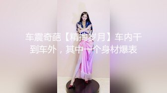 本人比照片漂亮，高颜值外围靓女，胸前纹身性感身材，扛起双腿就是爆操1