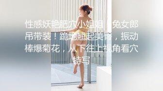 萤石云酒店情趣圆床偷拍穆斯林美女少妇换上白色情趣内衣和胖男做爱