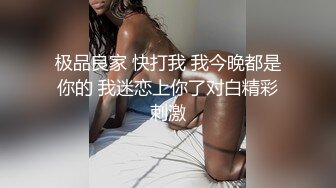   文艺轻熟女露脸道具自慰，再和炮友啪啪做爱，屌大暴力后入打桩