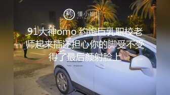 糖心出品美貌御姐Cos性感黑丝小女警 鲜嫩小穴滑腻滴落淫汁异常饥渴难耐